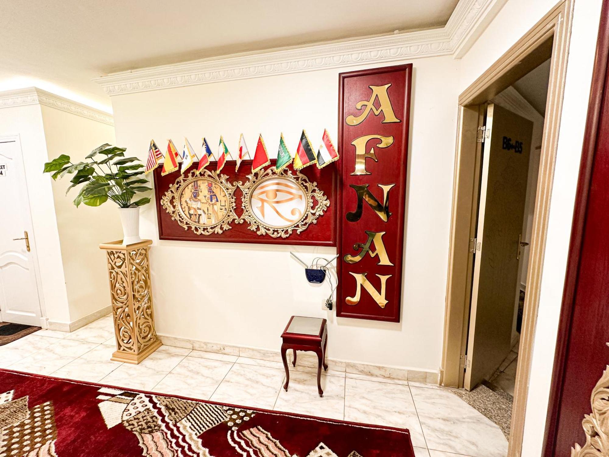 Afnan Cairo Airport Apartment ภายนอก รูปภาพ